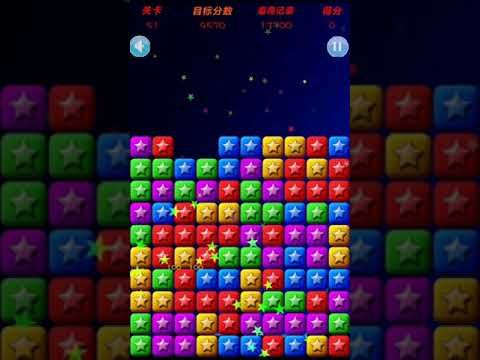 Video guide by XH WU: PopStar Level 51 #popstar