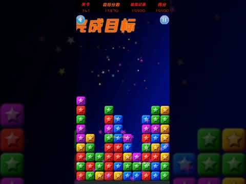 Video guide by XH WU: PopStar Level 141 #popstar