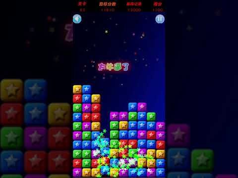 Video guide by XH WU: PopStar Level 83 #popstar