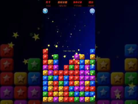 Video guide by XH WU: PopStar Level 166 #popstar