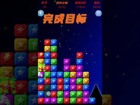 Video guide by XH WU: PopStar Level 29 #popstar