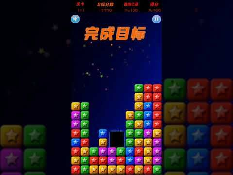 Video guide by XH WU: PopStar Level 111 #popstar