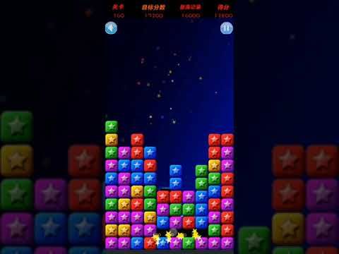 Video guide by XH WU: PopStar Level 160 #popstar