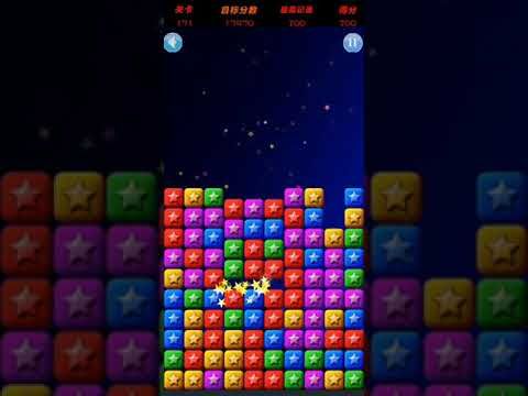 Video guide by XH WU: PopStar Level 171 #popstar