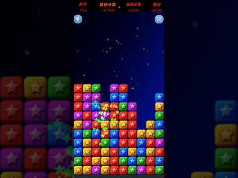 Video guide by XH WU: PopStar Level 154 #popstar
