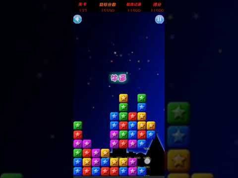 Video guide by XH WU: PopStar Level 137 #popstar