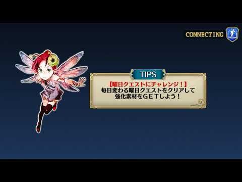 Video guide by RIP CCF: Chain Chronicle Level 125 #chainchronicle