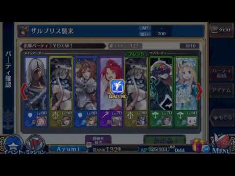 Video guide by CalmingTide: Chain Chronicle Level 200 #chainchronicle