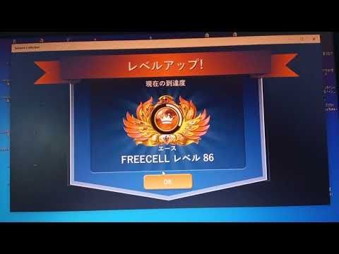 Video guide by matsumoto toshik: FreeCell Level 86 #freecell