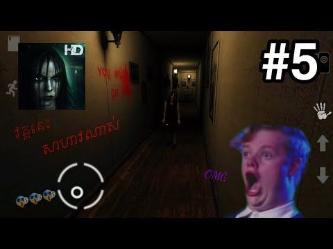Video guide by Rum Gaming: Mental Hospital IV HD Part 5 #mentalhospitaliv