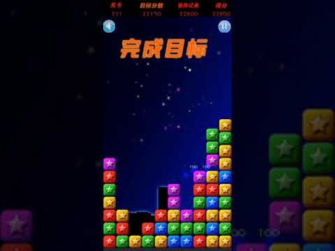 Video guide by XH WU: PopStar Level 231 #popstar