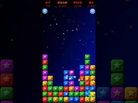 Video guide by XH WU: PopStar Level 292 #popstar
