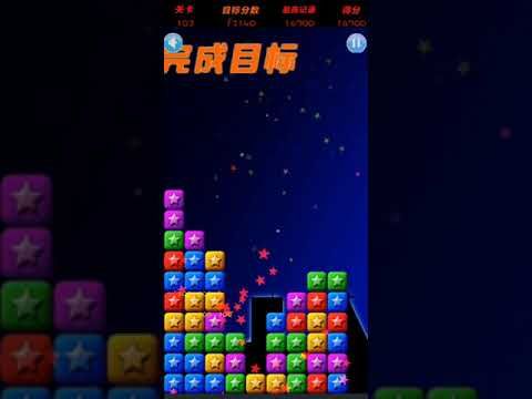 Video guide by XH WU: PopStar Level 102 #popstar