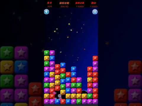 Video guide by XH WU: PopStar Level 209 #popstar