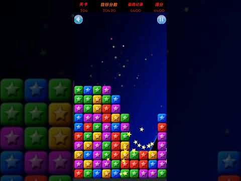 Video guide by XH WU: PopStar Level 206 #popstar