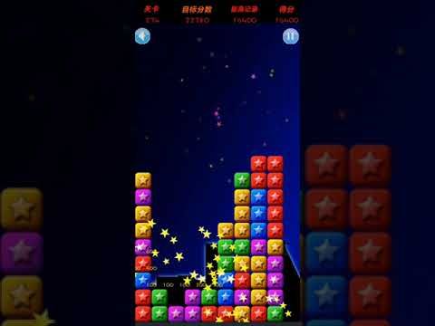 Video guide by XH WU: PopStar Level 234 #popstar