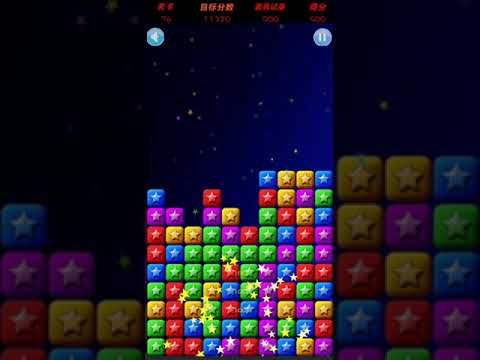 Video guide by XH WU: PopStar Level 76 #popstar