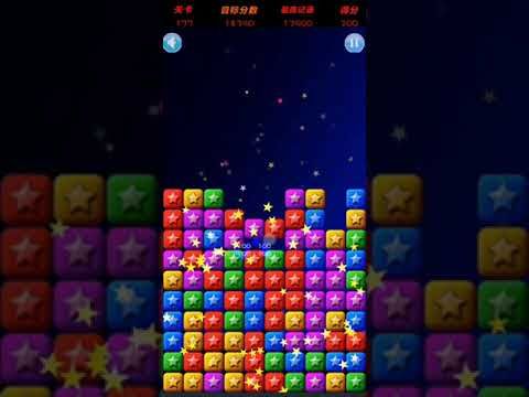 Video guide by XH WU: PopStar Level 177 #popstar