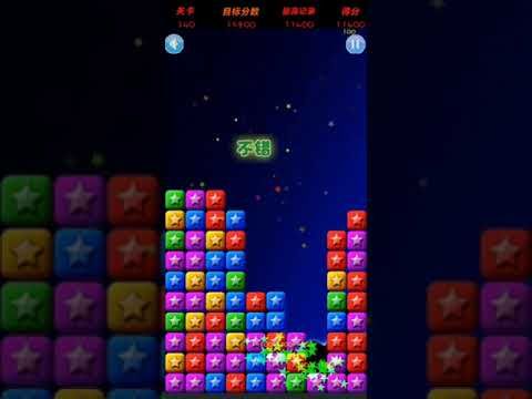 Video guide by XH WU: PopStar Level 140 #popstar