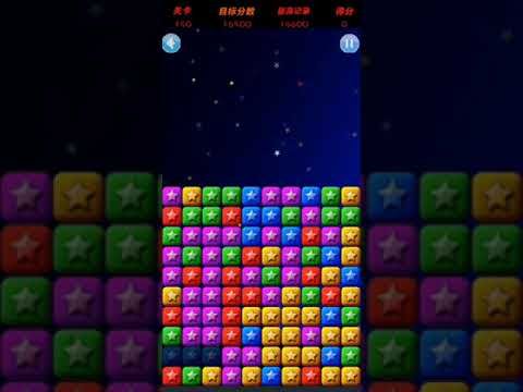 Video guide by XH WU: PopStar Level 150 #popstar