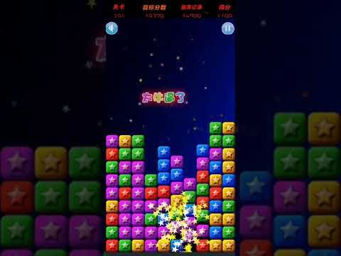 Video guide by XH WU: PopStar Level 191 #popstar