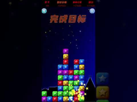 Video guide by XH WU: PopStar Level 68 #popstar