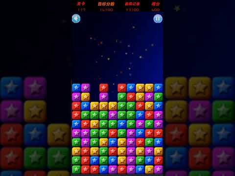 Video guide by XH WU: PopStar Level 117 #popstar