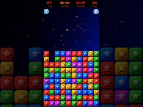 Video guide by XH WU: PopStar Level 124 #popstar