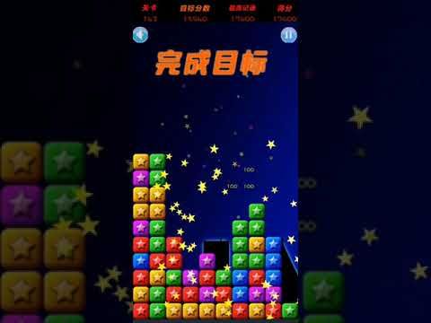 Video guide by XH WU: PopStar Level 142 #popstar