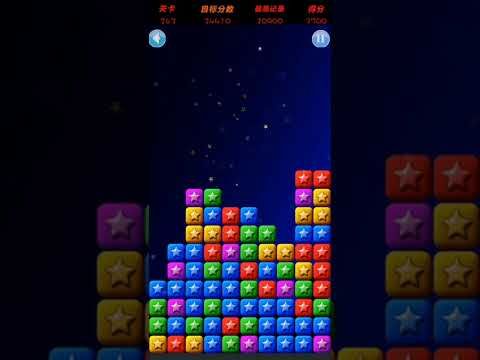 Video guide by XH WU: PopStar Level 263 #popstar