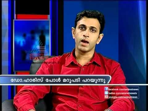 Video guide by asianetnews: Infection! Part 1 #infection