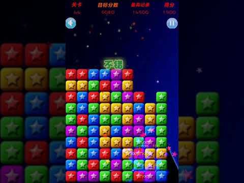 Video guide by XH WU: PopStar Level 44 #popstar