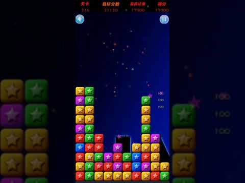 Video guide by XH WU: PopStar Level 216 #popstar