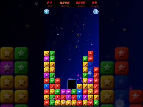 Video guide by XH WU: PopStar Level 203 #popstar
