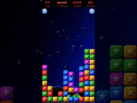 Video guide by XH WU: PopStar Level 248 #popstar