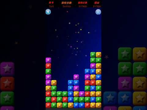 Video guide by XH WU: PopStar Level 265 #popstar