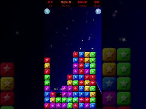 Video guide by XH WU: PopStar Level 62 #popstar