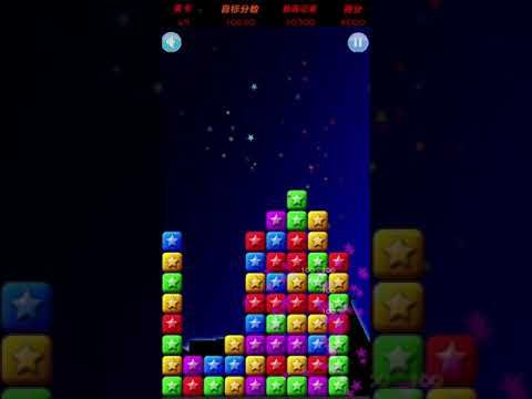 Video guide by XH WU: PopStar Level 67 #popstar
