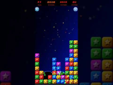 Video guide by XH WU: PopStar Level 246 #popstar