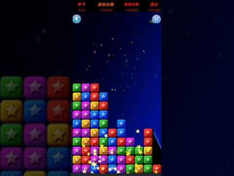 Video guide by XH WU: PopStar Level 165 #popstar