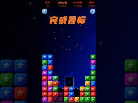 Video guide by XH WU: PopStar Level 94 #popstar