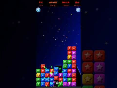 Video guide by XH WU: PopStar Level 264 #popstar