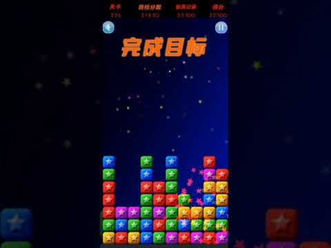 Video guide by XH WU: PopStar Level 226 #popstar