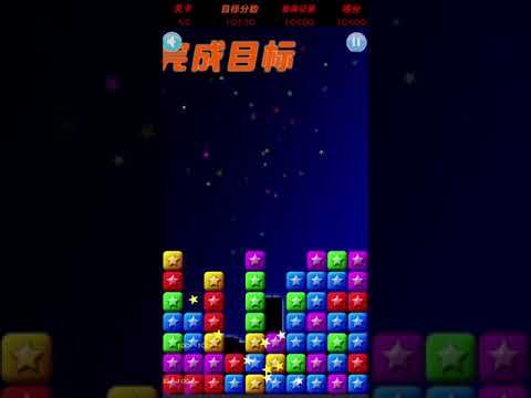 Video guide by XH WU: PopStar Level 59 #popstar