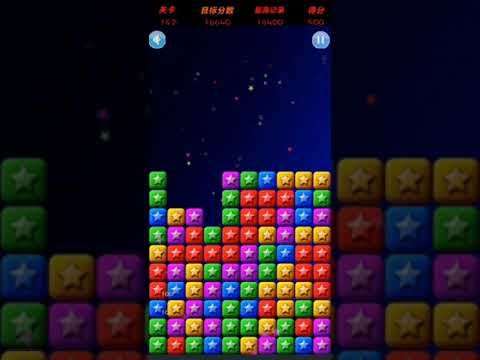 Video guide by XH WU: PopStar Level 152 #popstar
