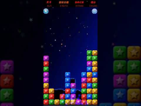 Video guide by XH WU: PopStar Level 243 #popstar