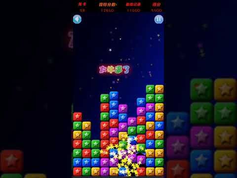 Video guide by XH WU: PopStar Level 98 #popstar