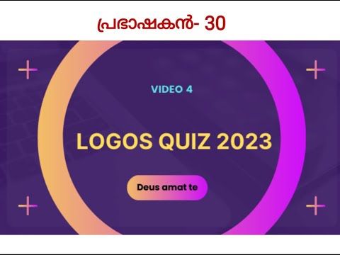Video guide by Deus amat te - vine74in: Logos Quiz Chapter 30 #logosquiz