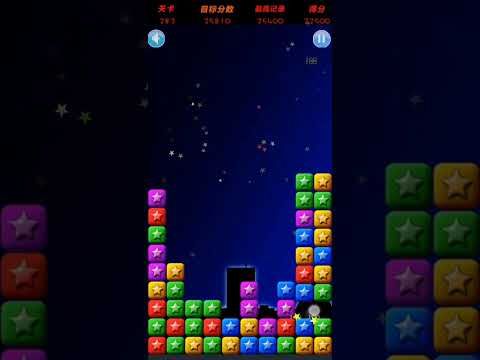 Video guide by XH WU: PopStar Level 283 #popstar