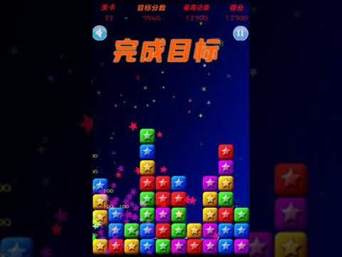 Video guide by XH WU: PopStar Level 22 #popstar